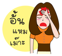 Do ji Kung sticker #11447671