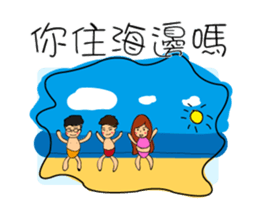 Three daily lives sticker #11447753