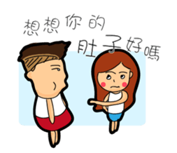 Three daily lives sticker #11447755