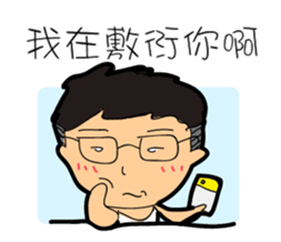 Three daily lives sticker #11447756