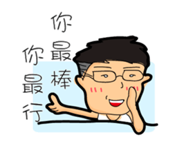 Three daily lives sticker #11447758