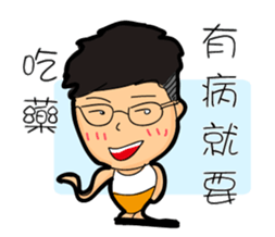 Three daily lives sticker #11447761