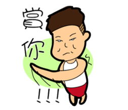 Three daily lives sticker #11447765