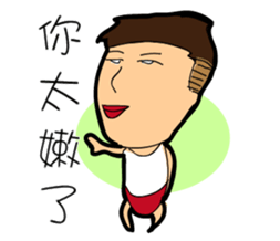 Three daily lives sticker #11447766