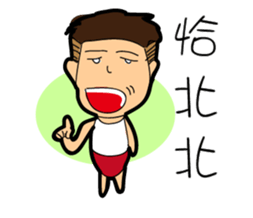 Three daily lives sticker #11447767