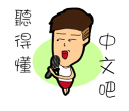 Three daily lives sticker #11447769