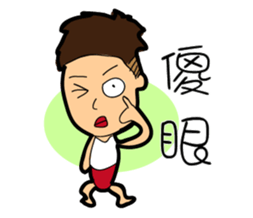 Three daily lives sticker #11447772