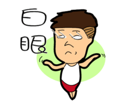 Three daily lives sticker #11447773