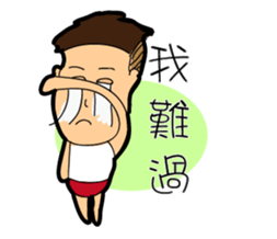 Three daily lives sticker #11447776