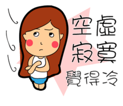 Three daily lives sticker #11447787