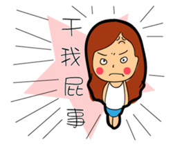 Three daily lives sticker #11447789