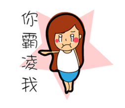 Three daily lives sticker #11447790