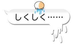 Fukushima cat 6 sticker #11447838