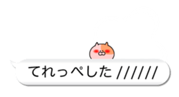 Fukushima cat 6 sticker #11447839
