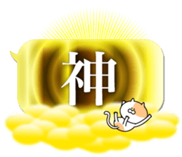 Fukushima cat 6 sticker #11447846