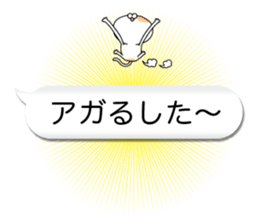 Fukushima cat 6 sticker #11447848