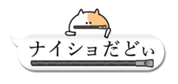 Fukushima cat 6 sticker #11447850