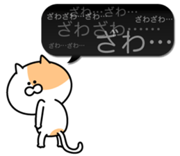 Fukushima cat 6 sticker #11447851