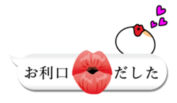 Fukushima cat 6 sticker #11447855