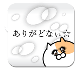 Fukushima cat 6 sticker #11447857