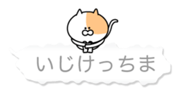 Fukushima cat 6 sticker #11447862
