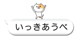 Fukushima cat 6 sticker #11447866