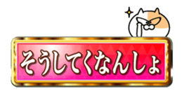 Fukushima cat 6 sticker #11447869