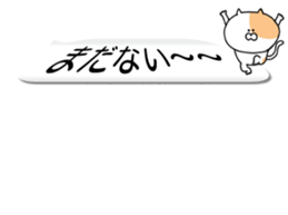 Fukushima cat 6 sticker #11447871