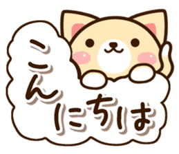 Yellow Bear cat sticker #11447917