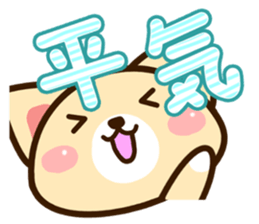 Yellow Bear cat sticker #11447927