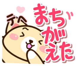 Yellow Bear cat sticker #11447931