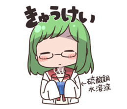 Kagaku-tan (Chemistry-chan) sticker #11448039