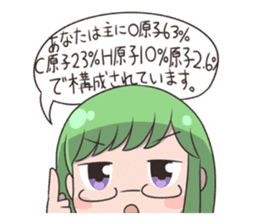 Kagaku-tan (Chemistry-chan) sticker #11448045