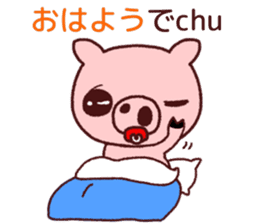 samurai alone MR.Boo sticker #11448192