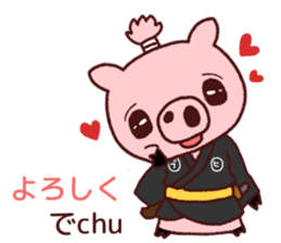 samurai alone MR.Boo sticker #11448194