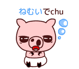 samurai alone MR.Boo sticker #11448196