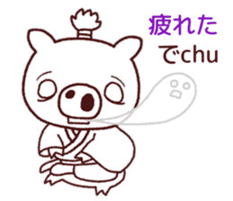 samurai alone MR.Boo sticker #11448198