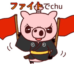 samurai alone MR.Boo sticker #11448205