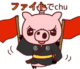 samurai alone MR.Boo sticker #11448205