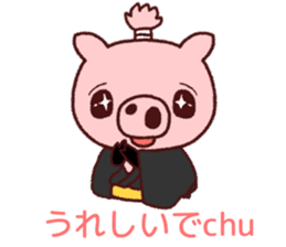 samurai alone MR.Boo sticker #11448208