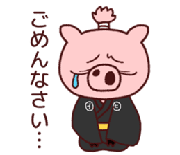samurai alone MR.Boo sticker #11448211