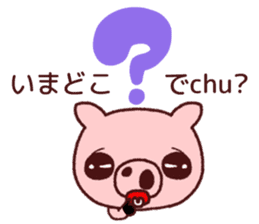 samurai alone MR.Boo sticker #11448214