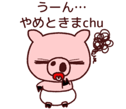 samurai alone MR.Boo sticker #11448219