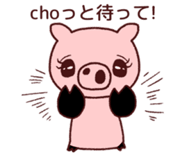 samurai alone MR.Boo sticker #11448220