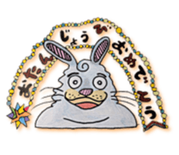 Delightful day sticker #11448475