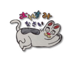 Delightful day sticker #11448481