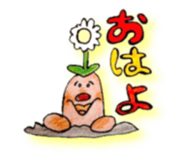Delightful day sticker #11448496