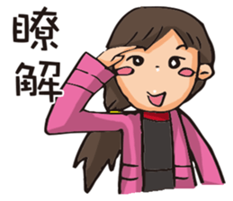 Tzu sticker #11448512