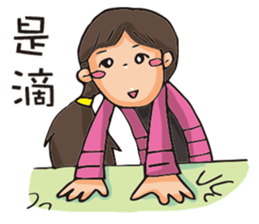 Tzu sticker #11448513