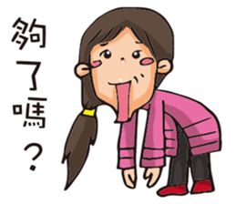 Tzu sticker #11448514